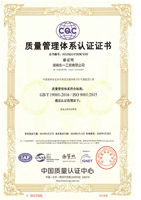 ISO9001